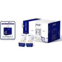百亿补贴：特仑苏 7月 特仑苏纯牛奶全脂灭菌乳200mL×12盒 带提手轻享随饮装