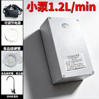 水韵安 电动抽水器 自动启停 桶装水上水器