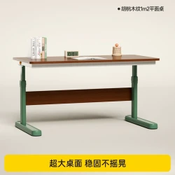 护童 可升降 儿童学习桌椅套装