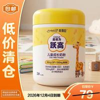美赞臣 跃高儿童成长奶粉3岁以上200g