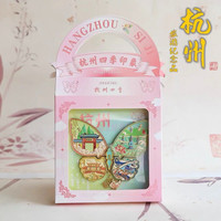 赋闲 新款杭州冰箱贴地标西湖灵隐寺三潭印月特色文创纪念品金属冰箱贴 杭州四季拼接款（礼盒装）