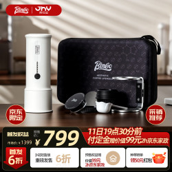 Bincoo 便携咖啡机H2Pro air轻盈版胶囊咖啡机
