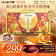 美心 流心奶黄 港式月饼 360g 礼盒装