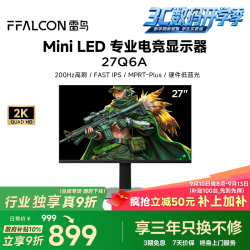 雷鸟 Q6A 2K200Hz MiniLED HDR600 电竞显示器