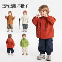 88VIP：齐齐熊 [小蛋壳3.0三防]齐齐熊宝宝冲锋外套男女童儿童运动软壳衣三合一