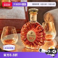 人头马 Remy Martin人头马XO干邑白兰地法国进口洋酒700ml
