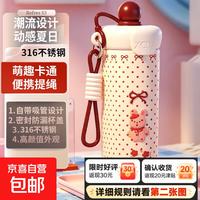卡通兔子吸管保温杯316不锈钢便携提绳水杯女生密封防漏 INS风潮流保温杯/红色小鹿/600ml