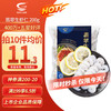 国联 翡翠生虾仁 31-40只 200g 独立包装