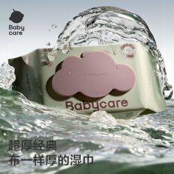 babycare 新生儿 婴儿湿巾