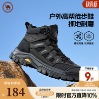 骆驼 2026男款冬季防撞缓震抓地耐磨户外高帮徒步鞋 P16W342010 黑色 38