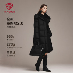 坦博尔 高充绒冬季羽绒服 TB5520752Z
