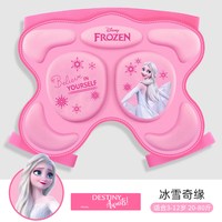 移动端：麦斯卡 酷洛米护臀垫儿童护具轮滑滑雪溜旱冰加厚屁股垫滑板男女防摔装备