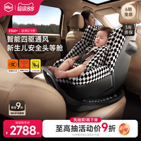 虎贝尔 E360 安全座椅 0-12岁