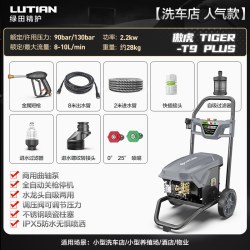 绿田 商用工业洗车机220v刷车高压水泵大功率强力冲水枪巨浪清洗机
