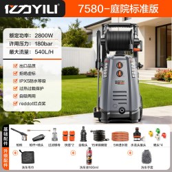 亿力 7580洗车机庭院清洗机家商用水泵高压水枪冲洗地面神器大功率