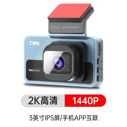 丁威特 行车记录仪4K超高清360度全景2024新款免走线前后双摄高清