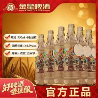 金星 原浆啤酒 750ml