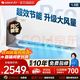 格力 云佳Pro系列 KFR-35GW/NhMa1BG 新一级能效 壁挂式空调 1.5匹