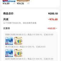 订单截图缩略图