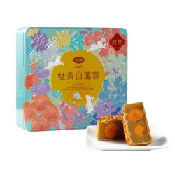 英記餅家 澳门英记低糖双黄白莲蓉月饼720g