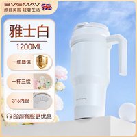 移动端：宝威玛 316不锈钢内胆 保温杯
