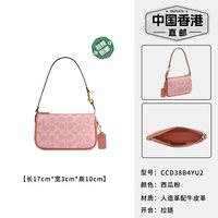 COACH PLAZA经典印花女士时尚百搭单肩手提手拿包