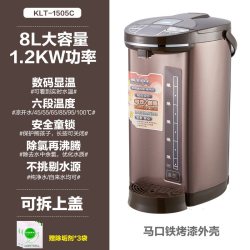 克莱特 大容量电热水瓶家用办公商用8L电水壶保温烧水壶一体壶8升