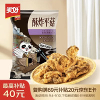 PLUS会员：美好 酥炸平菇 1kg