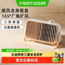 小熊 取暖器电暖风机家用电暖气办公室桌面热风机小型小太阳烤火炉