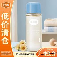 戴可思 戴·可·思(Dexter)婴儿金盏花爽肤露便携装 宝宝去痱爽身露30ml