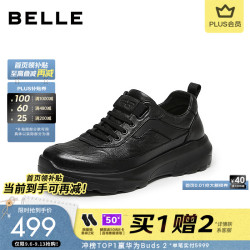 百丽 一脚蹬户外三防板鞋