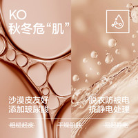 有棵树 10A抗菌玻尿酸肌底衣 隐形肤 L 保暖内衣