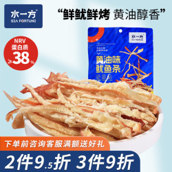 水一方 鲜烤鱿鱼丝即食海鲜休闲零食鱿鱼干手撕炭烤鱿鱼条大连特产伴手礼 黄油味手撕鱿鱼条60g
