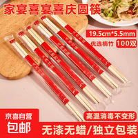 一次性筷子独立包装100双