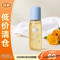 戴可思 戴·可·思（Dexter）婴儿金盏花爽肤露液体爽身粉祛痱止痒120ml