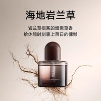 小米米家智能香氛机植萃系列天然植萃香氛宠物友好氛围感礼物