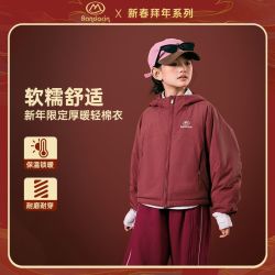 半度闲 加厚 儿童棉衣