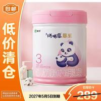 蒙牛 瑞哺恩恩至幼儿配方奶粉12-36月龄3段750g