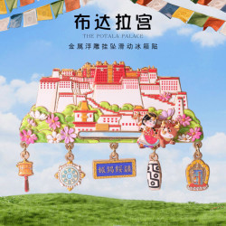 赋闲 西藏拉萨布达拉宫金属吊坠冰箱贴文创全国热门城市自驾游纪念礼品 布达拉宫 挂坠冰箱贴