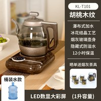 康乐 烧水壶家用2026全自动上水泡茶专用电热水壶保温一体