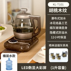 康乐 烧水壶家用2026全自动上水泡茶专用电热水壶保温一体