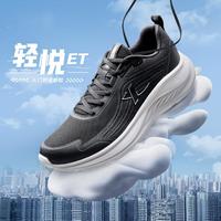 特步 男跑步鞋减震舒适运动鞋轻便跑鞋