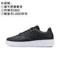 特步 小白鞋简约舒适男板鞋百搭校园风运动休闲鞋