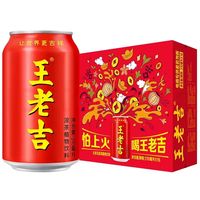 王老吉 凉茶植物饮料 解腻解辣 310ml 罐装 310ml 16罐