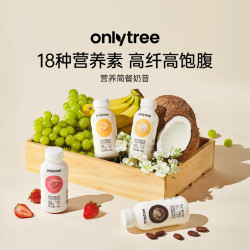 onlytree only tree营养代餐奶昔奶茶饱腹高蛋白膳食纤维轻食早40g*6瓶组合
