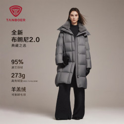 坦博尔 冬季羽绒服女中长款过膝加厚保暖脱卸帽 极限四小时！