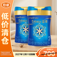 美赞臣 蓝臻2段较大婴儿配方奶粉6-12月820g*2罐