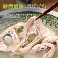 龙大 肉食 新鲜猪肚食材1斤