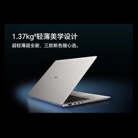 荣耀 MagicBook Pro 14 Ultra5 32GB+1TB 3.1K屏 灰色 笔记本电脑
