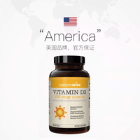 88VIP、移动端：naturewise 2000lU 维生素D3 360粒